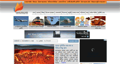 Desktop Screenshot of online-dhaka.com